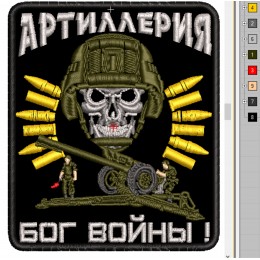 Файл вышивки Артиллерийские войска, скелет в шлеме