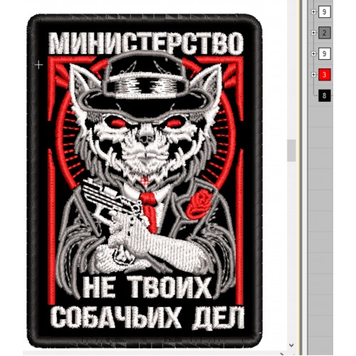 Файл вышивки Кот, котик в шляпе. "Министерство не твоих собачьих дел"