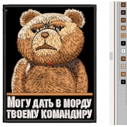 Файл вышивки Мрачный медведь Тедди "Могу дать в морду твоему командиру"