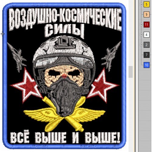Файл вышивки ВКС, воздушные силы, Всё выше и выше.