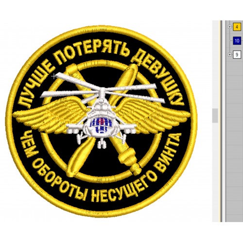 Файл вышивки Вертолет Ми-8, обороты несущего винта.
