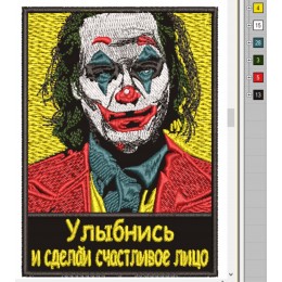 Файл вышивки Джокер, "Хоакин Феникс" мод-37