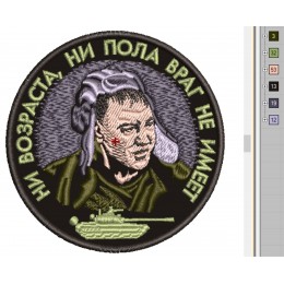 Файл вышивки Буданов Юрий Дмитриевич, цитата, круглый.