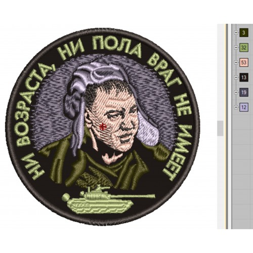Файл вышивки Буданов Юрий Дмитриевич, цитата, круглый.