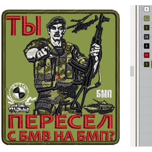 Файл вышивки с BMW на БМП