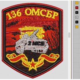 Файл вышивки 136 мотострелковая бригада