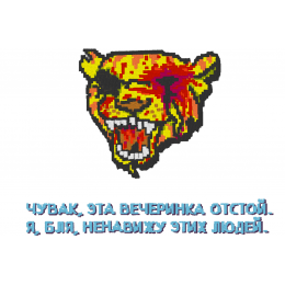 Hotline Miami на русском