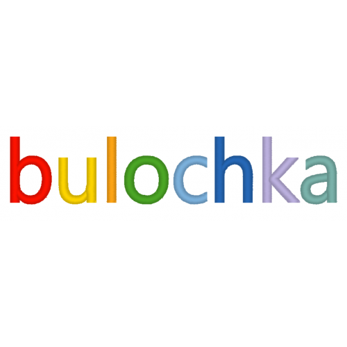 Файл вышивки Надпись булочка