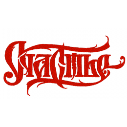 Надпись счастье