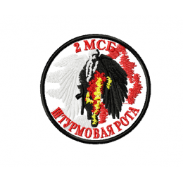 шеврон штурмовая рота