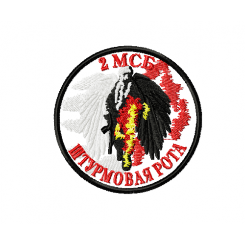 Файл вышивки шеврон штурмовая рота