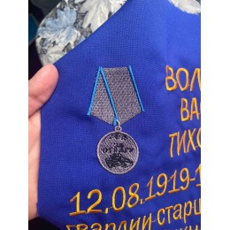 Файл вышивки Медаль за отвагу