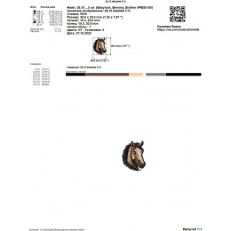 Файл вышивки Лошадка мини