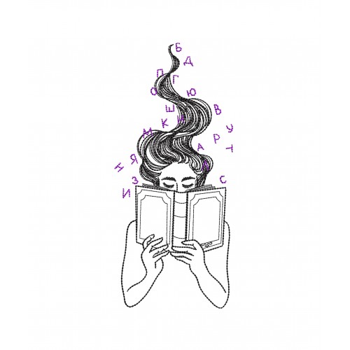 Файл вышивки Книжный шепот