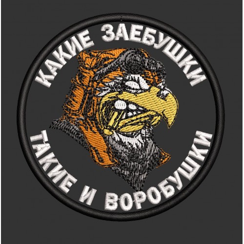 Файл вышивки Такие воробушки