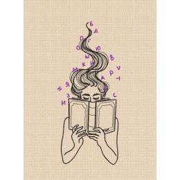 Файл вышивки Книжный шепот