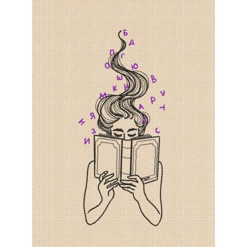 Файл вышивки Книжный шепот