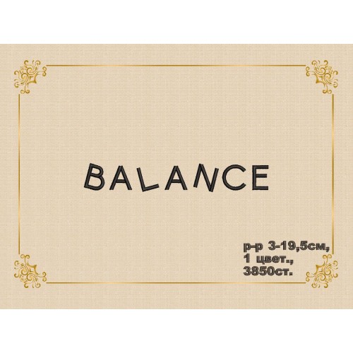Файл вышивки Равновесие Balance