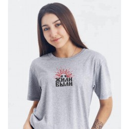 Файл вышивки Жили были
