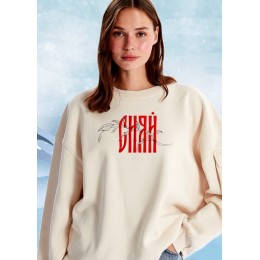 Файл вышивки Сияй оберег