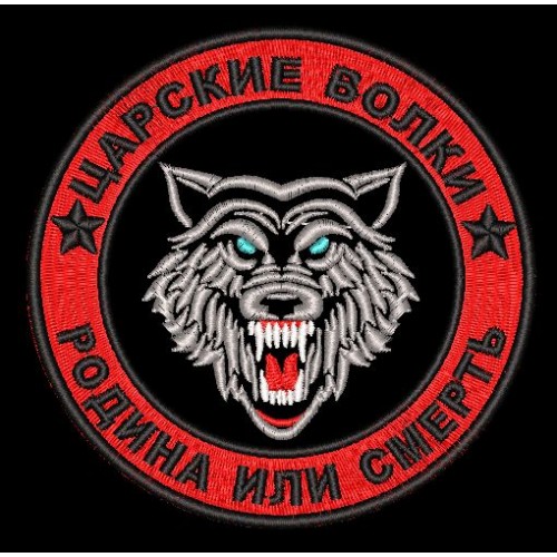 Файл вышивки Шеврон Царские волки