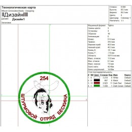 Файл вышивки Штурмовой отряд Бескина