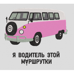 Автобус маршрутка