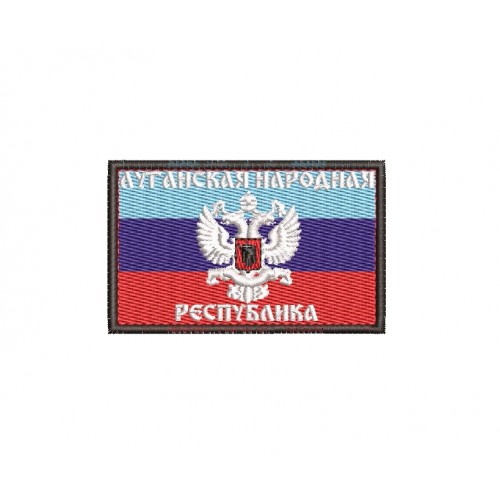 Файл вышивки Шеврон Луганская Народная Республика