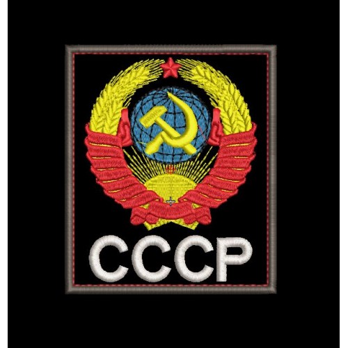 Файл вышивки Шеврон с гербом СССР