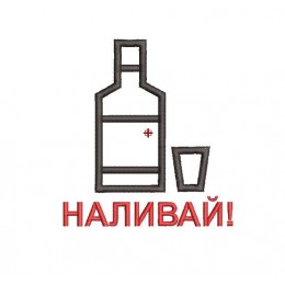 Банная шапка НАЛИВАЙ!