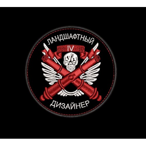 Файл вышивки Шеврон круглый Ландшафтный дизайнер