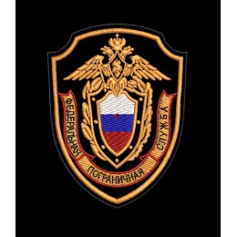 Шеврон Пограничная служба