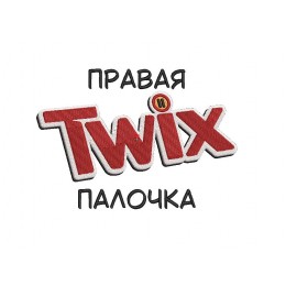 Файл вышивки Парный дизайн Палочки Twix