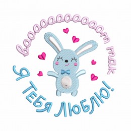 Файл вышивки Зайчики для полотенец 2
