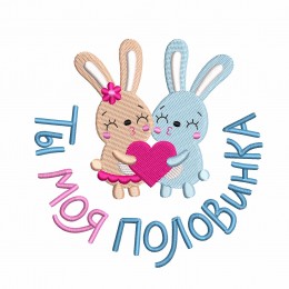 Файл вышивки Зайчики для полотенец 3