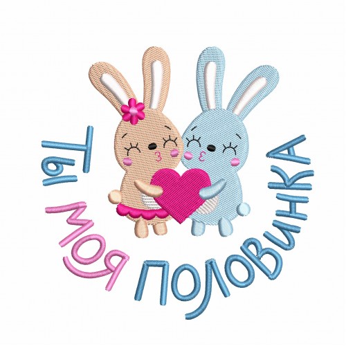 Файл вышивки Зайчики для полотенец 3