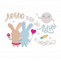Файл вышивки Зайчики для полотенец 4