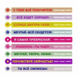 Файл вышивки Браслеты