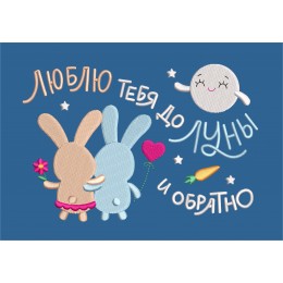 Файл вышивки Зайчики для полотенец 4