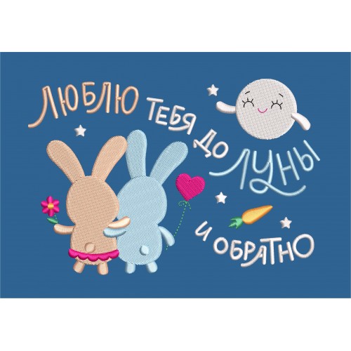 Файл вышивки Зайчики для полотенец 4
