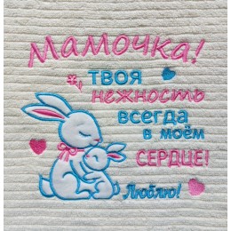 Подарок для мамы