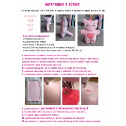 Котик игрушка - брелок