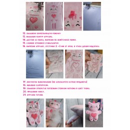 Котик игрушка - брелок