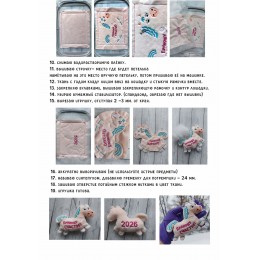 Файл вышивки Лошадка2 игрушка - брелок 