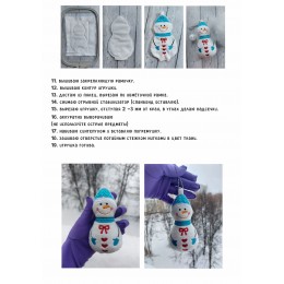 Файл вышивки Снеговик игрушка - брелок