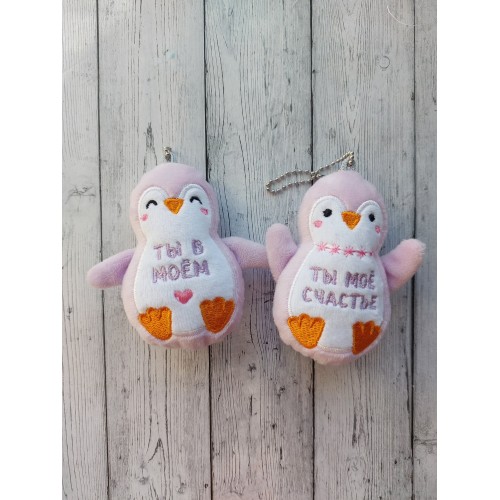 Файл вышивки Пингвин игрушка - брелок