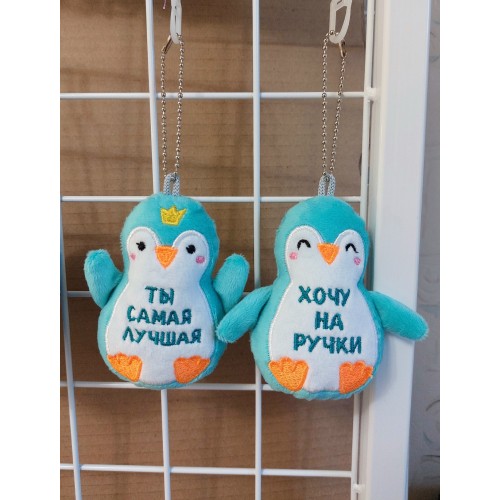 Файл вышивки Пингвин игрушка - брелок