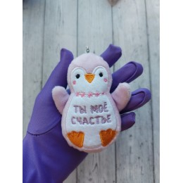 Файл вышивки Пингвин игрушка - брелок