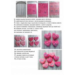 Cердечко игрушка - брелок