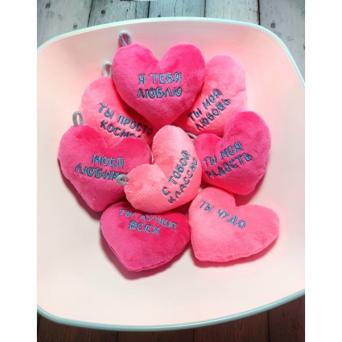 Файл вышивки сердечко игрушка - брелок